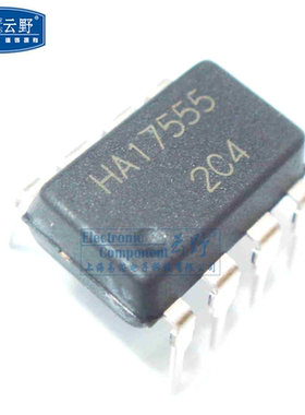 【高科美芯】IC集成电路HA17555 DIP8直插 计时器 芯片