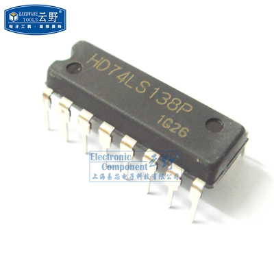 【高科美芯】IC集成电路HD74LS138P DIP16直插 编码器复用器 芯