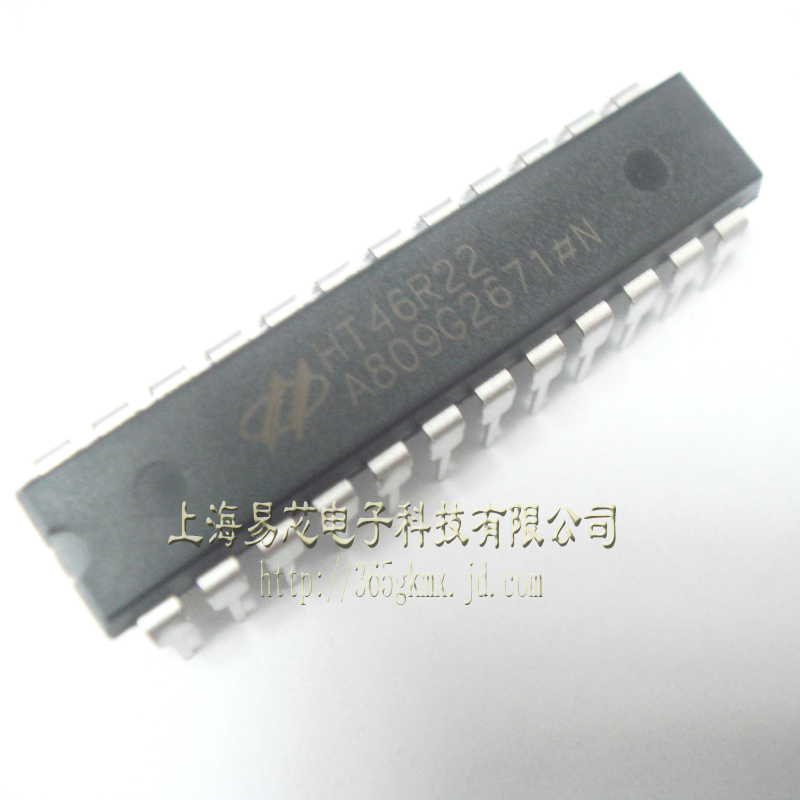 【高科美芯】IC集成电路HT46R22 DIP24直插 8位A/D型MCU 芯片 （