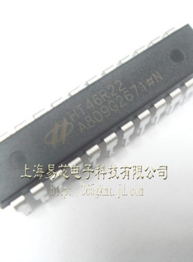 【高科美芯】IC集成电路HT46R22 DIP24直插 8位A/D型MCU 芯片 （
