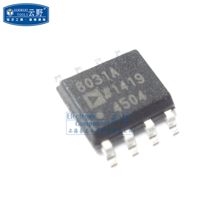 【高科美芯】IC集成电路AD8031ARZ SOP8贴片 运算放大器 芯片(一