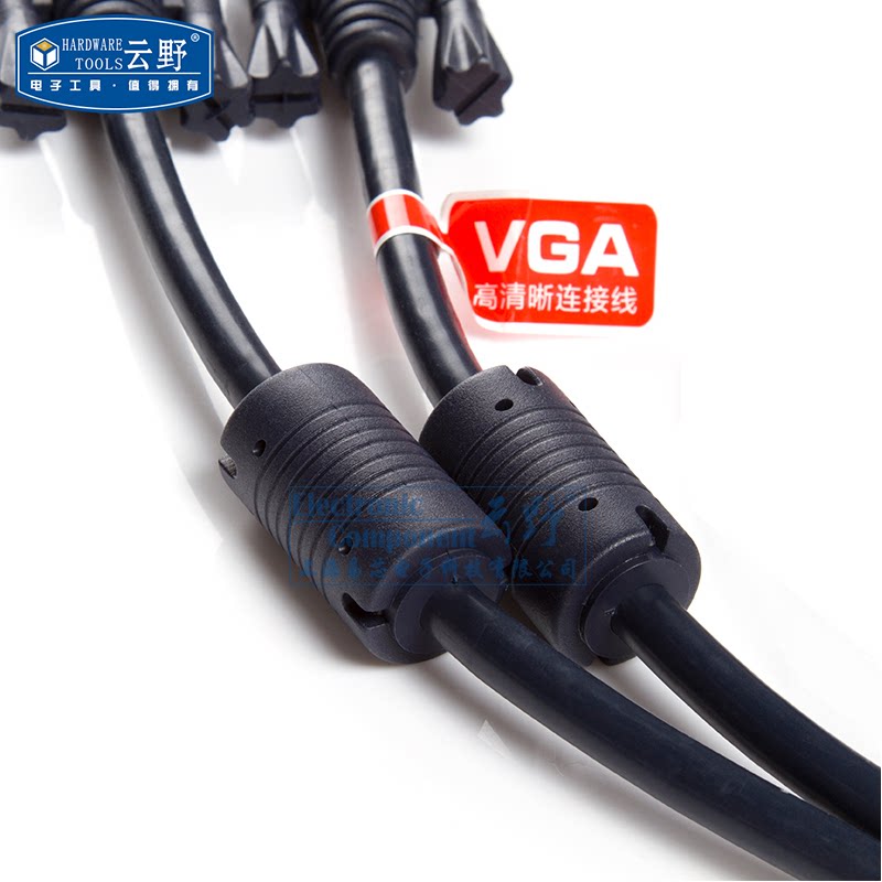 【高科美芯】VGA3+6线 DB15电脑串口线视频连接线 带磁珠抗 1.5米