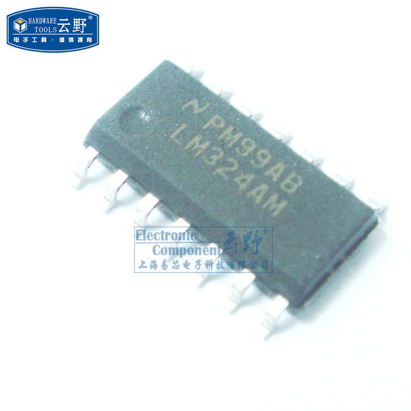 【高科美芯】IC集成电路LM324AM SOP14贴片 运算放大器 芯片 全
