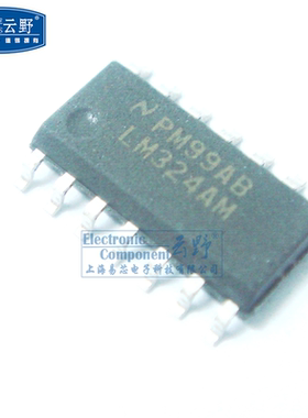 【高科美芯】IC集成电路LM324AM SOP14贴片 运算放大器 芯片 全