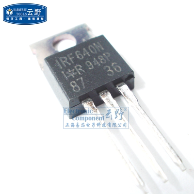 【高科美芯】 场效应管IRF640N TO220直插 MOSFET晶体管（一个）
