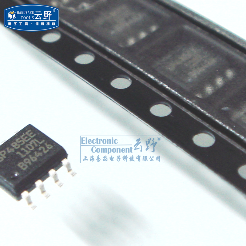 【高科美芯】IC集成电路SP485EE SOP8贴片 RS-485线路驱动器和接