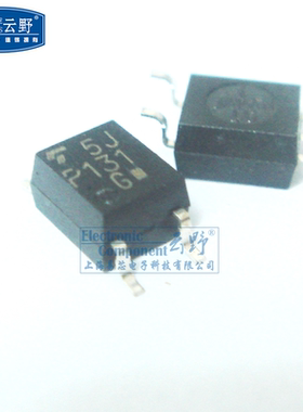 【高科美芯】 光藕TLP131 SOP5贴片 光电晶体管输出 光耦合器 全