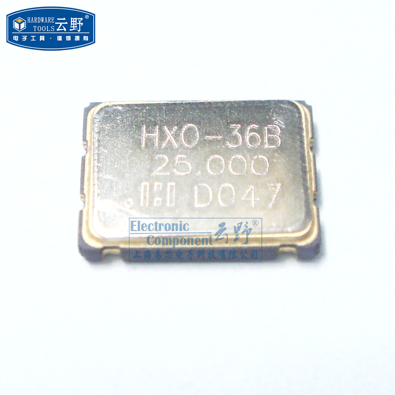 【高科美芯】有源晶振 250000MHZ 25MHZ 25M（7x5 7050 ）4脚(