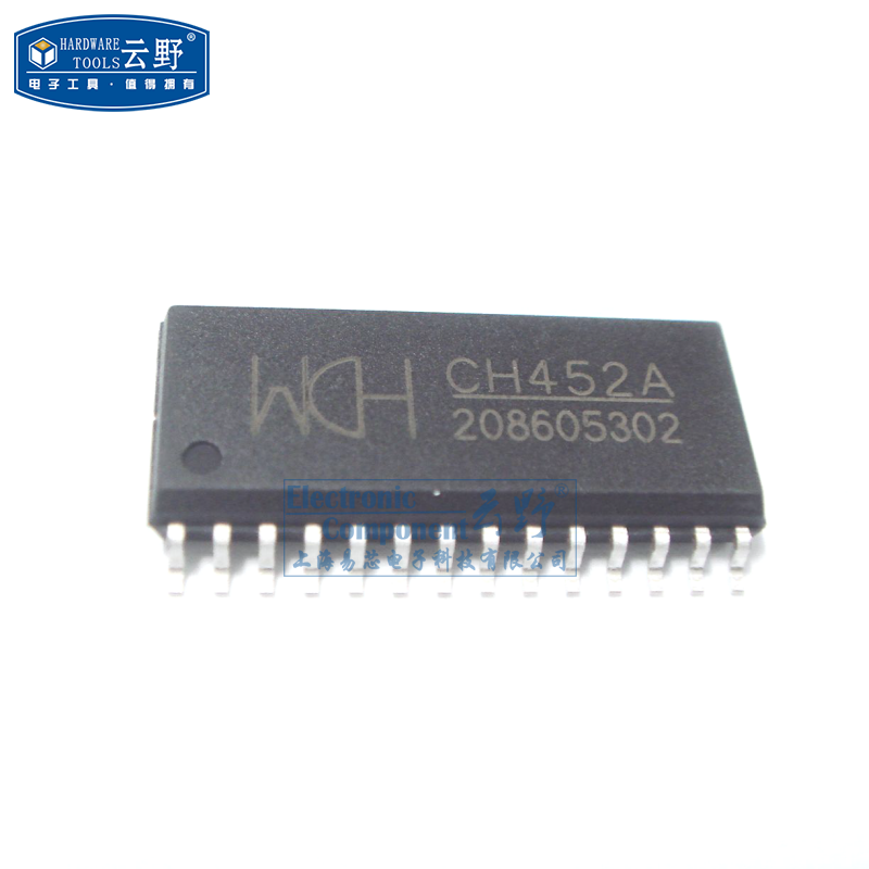 【高科美芯】 IC集成电路CH452A SOP28贴片 管驱动及键盘控制芯