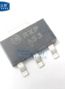 【高科美芯】 三极管BSP52 SOT223贴片 达林顿晶体管（10个）