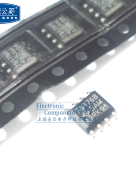 【高科美芯】IC集成电路SN75176B SOP8贴片 RS-422/RS-485接口IC