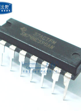 【高科美芯】IC集成电路SN74HC590AN DIP16直插 计数器IC 芯片（