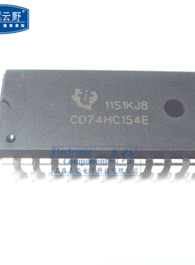【高科美芯】IC集成电路CD74HC154E DIP24直插 多路分解器 芯片