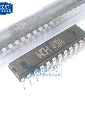 【高科美芯】 IC集成电路CH451L DIP24直插 管驱动及键盘控制芯