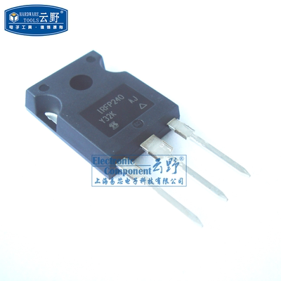 【高科美芯】 大功率三极管IRFP240 TO247直插 MOSFET功率 晶体