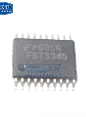【高科美芯】IC集成电路FST3345 TSSOP20 数字总线开关 芯片 全