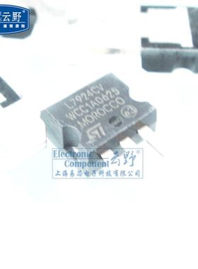 【高科美芯】 三端稳压L7924CV TO220直插 负极电压调节器 线性