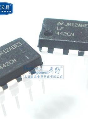 【高科美芯】IC集成电路LF442CN DIP8直插 双路运算放大器 芯片