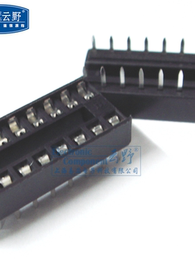 【高科美芯】芯片插座 IC插槽 IC座 18PIN DIP18 窄体 2.54mm节