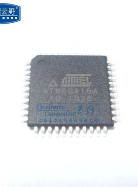 【高科美芯】IC集成电路 单片机ATMEGA16A-AU LQFP44贴片 8位微