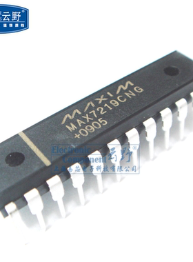 【高科美芯】IC集成电路MAX7219CNG DIP24直插 LED显示驱动器 芯