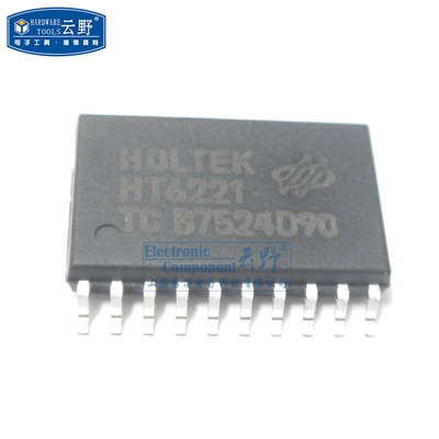 【高科美芯】IC集成电路HT6221 SOL20宽体贴片 编码器 芯片 全新