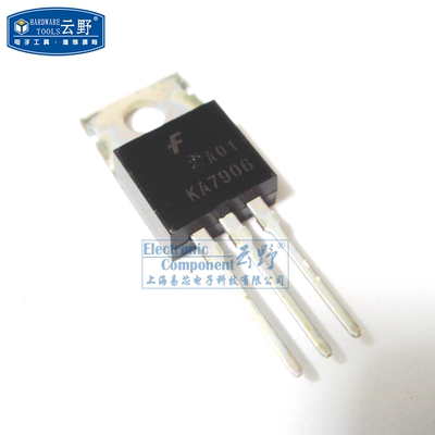【高科美芯】 三极管KA7906 TO220直插 线性稳压器 负电压线性调