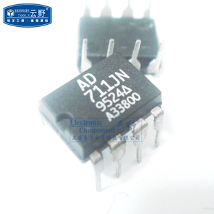IC集成电路AD711JN DIP8 精密高速BIFET运算放大器 高科美芯