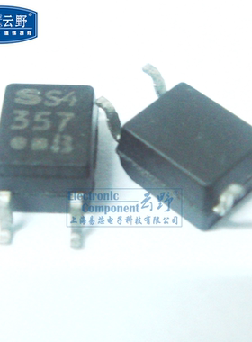 【高科美芯】 光藕PC357B SOP4 光电耦合器 光耦隔离器 全新原装