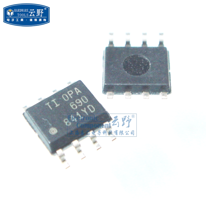 【高科美芯】IC集成电路OPA690A SOP8贴片 电压反馈运算放大器