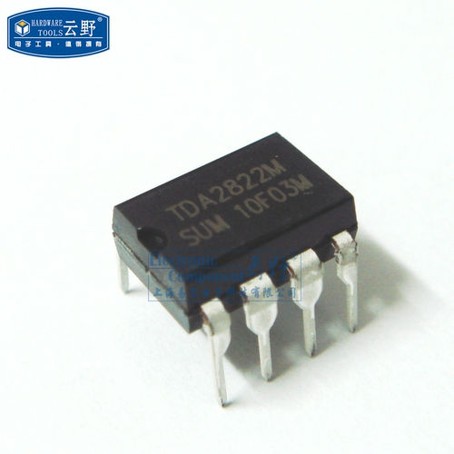 【高科美芯】IC集成电路TDA2822M DIP8直插 双音频功率放大器 芯