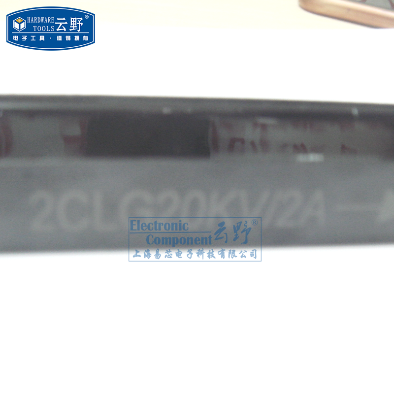 【高科美芯】高压整流硅堆2CLG20KV2A 工频高压硅堆 螺丝孔（一