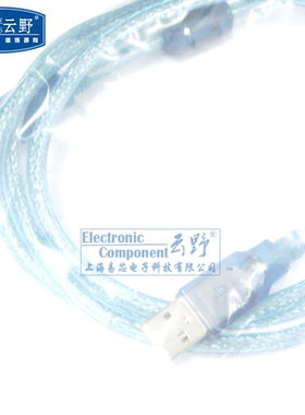 【高科美芯】云野USB 公对公 蓝色 15米 带2个磁环 USB数据线数
