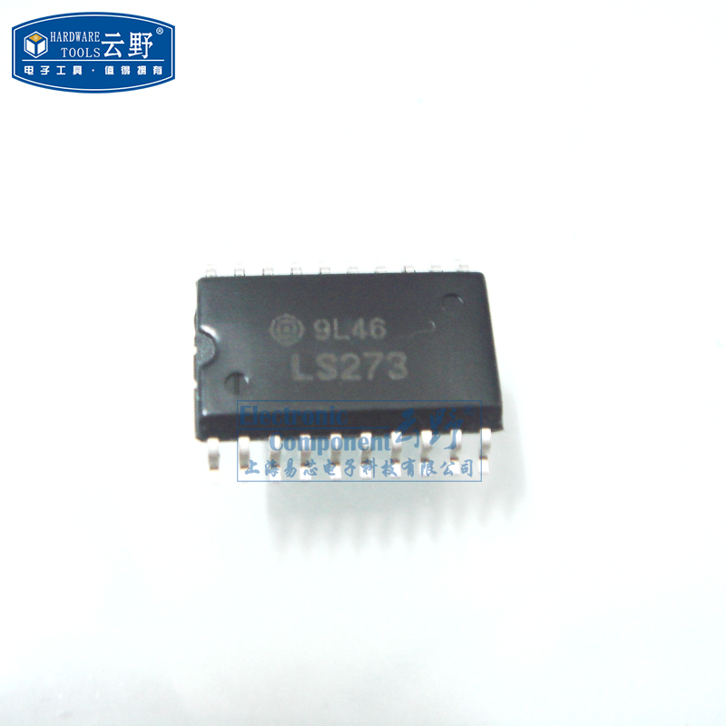 【高科美芯】ic集成电路74ls273 sol20贴片宽体 d型触发器 芯片