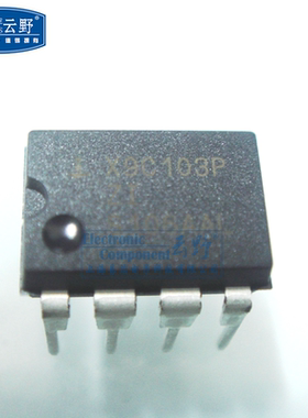 【高科美芯】IC集成电路X9C103P DIP8直插 数字电位计IC 芯片（