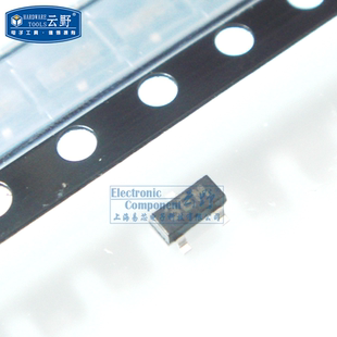 【高科美芯】 三极管9018 SOT23直插 NPN外延平面晶体管（10个）