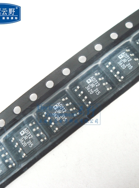 【高科美芯】电子元器件 IC集成电路AD712JR SOP8贴片 精密放大