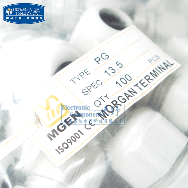 【高科美芯】电缆接头PG135尼龙固定头-防水电缆接头 全新原装