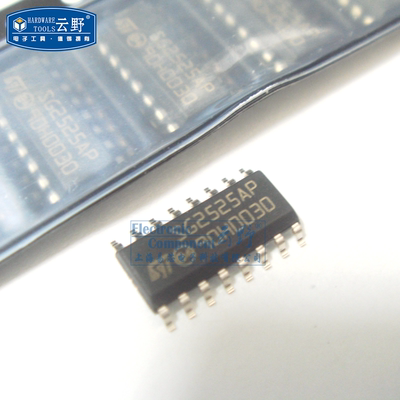 【高科美芯】IC集成电路SG2525AP SOP16贴片 电压模式控制器 芯