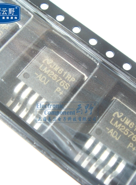 【高科美芯】稳压器LM2576S-ADJ TO263贴片 3A降压稳压器（一个）