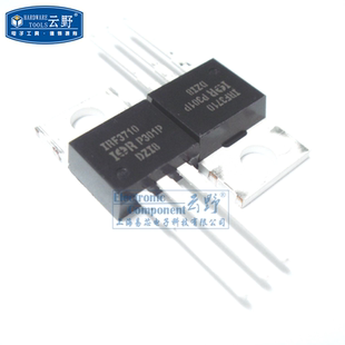 TO220直插 高科美芯 场效应管IRF3710 一个 MOSFET晶体管