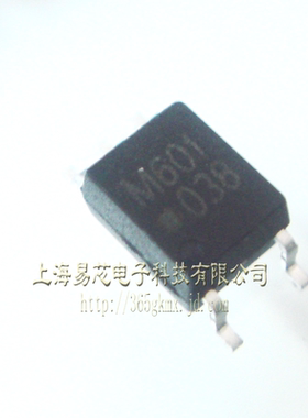 【高科美芯】 高速光藕HCPLM601 M601 SOP5贴片 高速光耦合器（