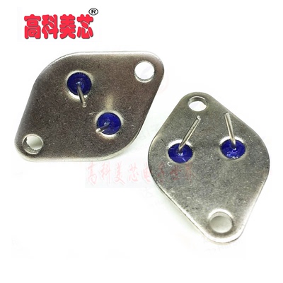 高科美芯 三极管 MJ15003G TO-3 铁帽 NPN功率晶体管 20A 140V