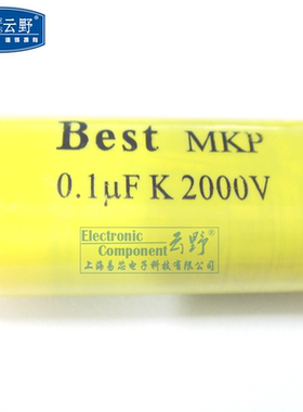 【高科美芯】聚酯丙轴向电容 薄膜电容35x13x18mm 红色