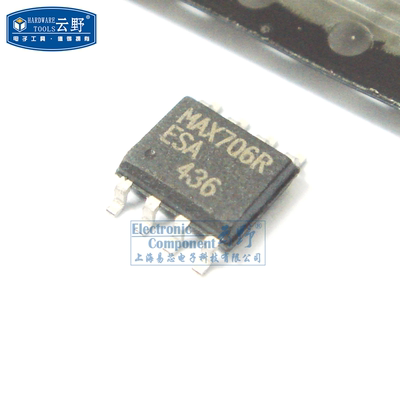 【高科美芯】IC集成电路MAX706RESA SOP8贴片 监控电路 芯片（一