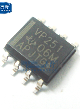 【高科美芯】IC集成电路SN65HVD251DR SOP8贴片 CAN总线收发器