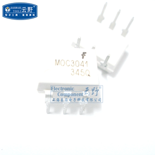 【高科美芯】光电耦合器MOC3041 DIP6直插 双向可控硅驱动器 全