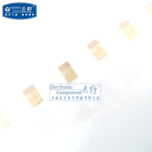 【高科美芯】贴片钽电容0805 22UF/63V 精度10% 50个