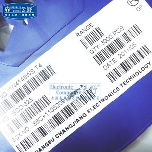 【高科美芯】0805小信号开关二极管 1N4148WS SOD323贴片 10个