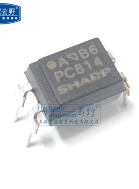 【高科美芯】 光耦PC814A DIP4直插 AC光耦合器 晶体管输出 全新